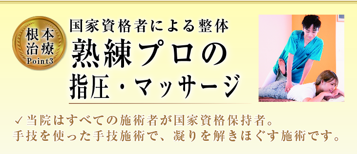 北斗病院  医師 西村 拓郎 先生